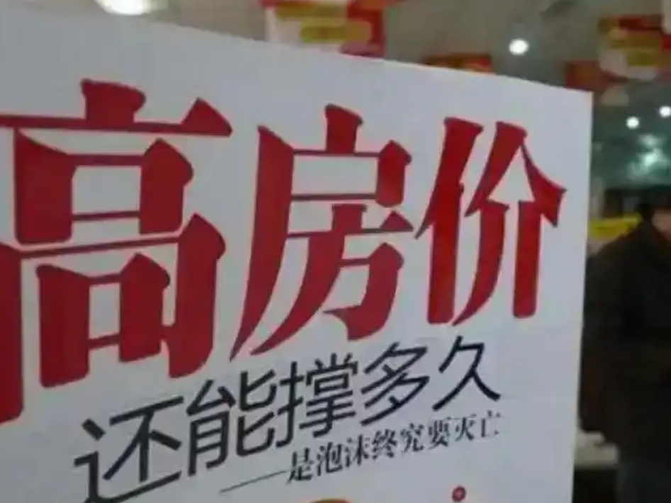 房子挂了好久卖不掉？可能是你不会谈价！卖方必看6大议价策略